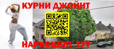 соль ск Наро-Фоминск