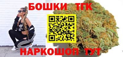 соль ск Наро-Фоминск