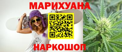 соль ск Наро-Фоминск