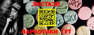 соль ск Наро-Фоминск