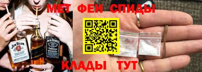соль ск Наро-Фоминск