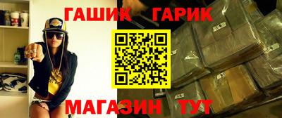 a pvp Славянск-на-Кубани