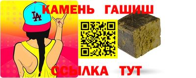 соль ск Наро-Фоминск