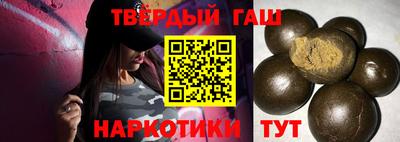 мефедрон Сланцы