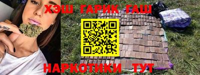 соль ск Наро-Фоминск