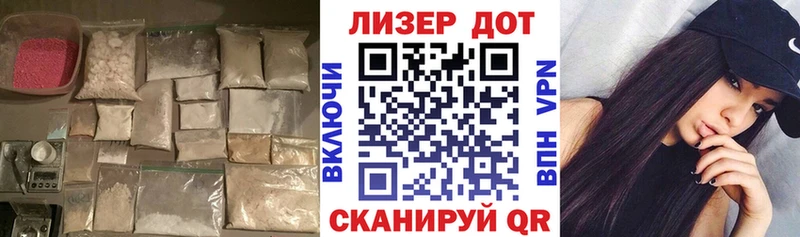 купить наркотик  Кореновск  Лсд 25 экстази ecstasy 