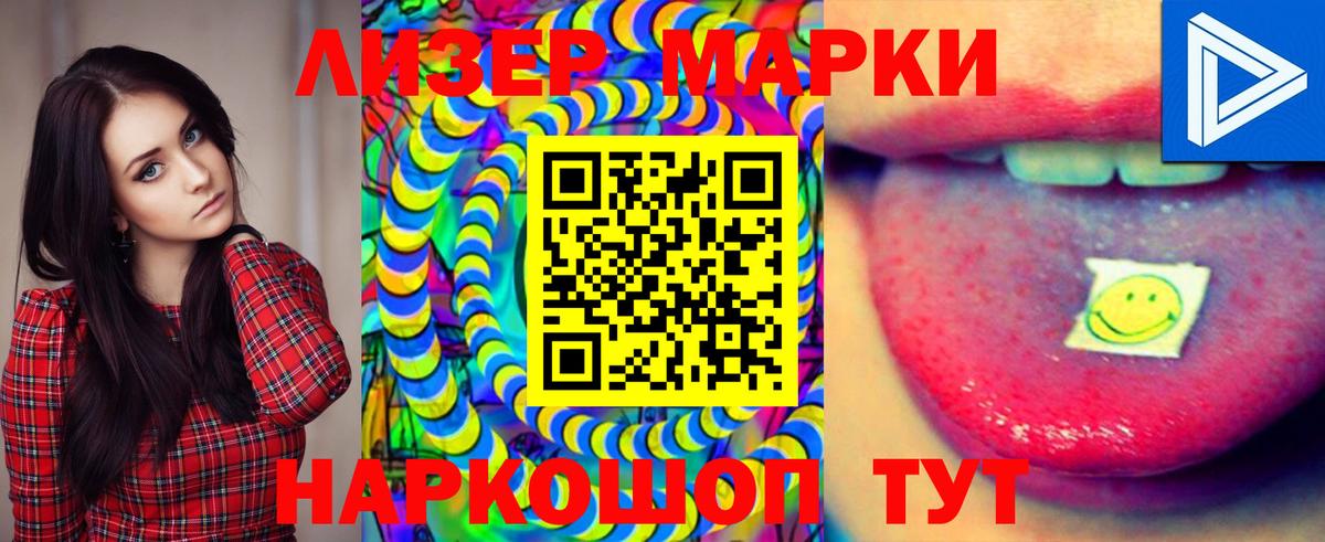 Кореновск  LSD-25 экстази кислота  LSD-25 экстази кислота  Вход с VPN 
