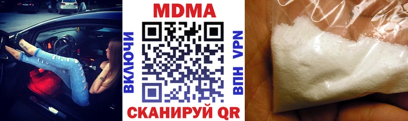MDMA VHQ  Кореновск 