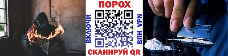 где продают наркотики  блэк спрут ссылка  Первитин мет  Кореновск 