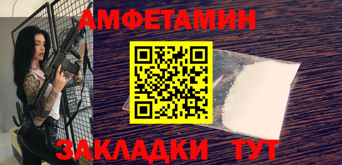Метамфетамин винт Кореновск