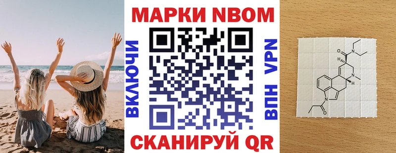 Наркотические марки 1,5мг ссылка на мегу ссылка Кореновск
