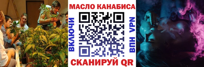 ТГК концентрат  Кореновск 